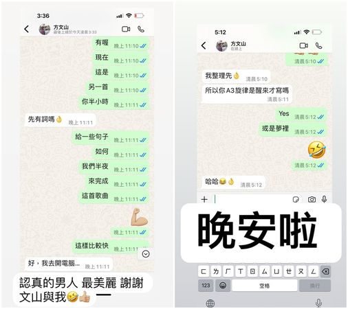 ▲周杰倫在限時動態透露，正在與方文山處理新歌。（圖／翻攝自Instagram／jaychou）