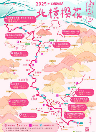 ▲2025北橫櫻花漫步地圖