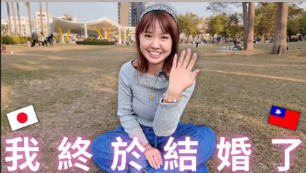 ▲Mana開心宣布結婚消息。（圖／翻攝YouTube／我是Mana）