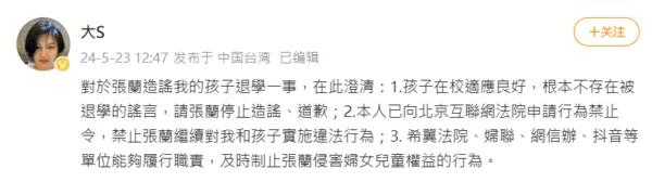 ▲▼大S。（圖／翻攝自微博／大S）