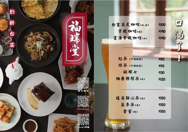 ▲▼南投小白宮變身美食殿堂！百年歷史建築融合旗袍體驗與創新台菜。（圖／靜香EAT授權提供）