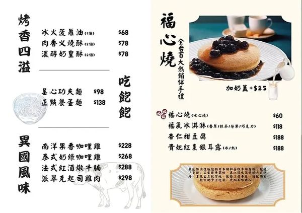 ▲▼南投小白宮變身美食殿堂！百年歷史建築融合旗袍體驗與創新台菜。（圖／靜香EAT授權提供）