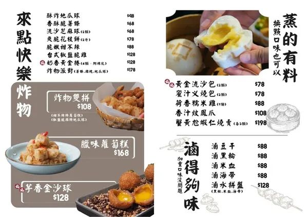 ▲▼南投小白宮變身美食殿堂！百年歷史建築融合旗袍體驗與創新台菜。（圖／靜香EAT授權提供）