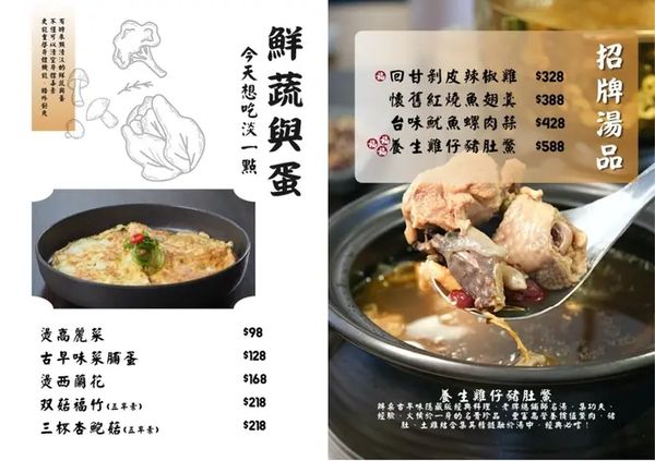 ▲▼南投小白宮變身美食殿堂！百年歷史建築融合旗袍體驗與創新台菜。（圖／靜香EAT授權提供）