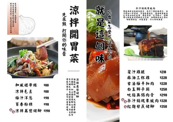 ▲▼南投小白宮變身美食殿堂！百年歷史建築融合旗袍體驗與創新台菜。（圖／靜香EAT授權提供）