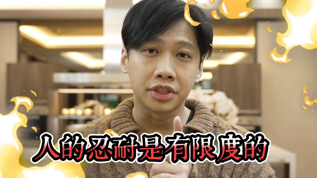 ▲▼尼克。（圖／翻攝自YouTube／帳號名稱）