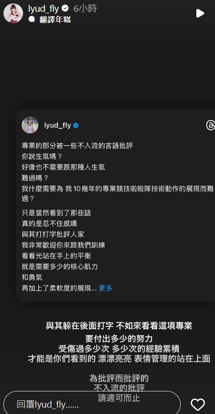 ▲▼蜜卡登。（圖／翻攝自Instagram／lyud_fly）
