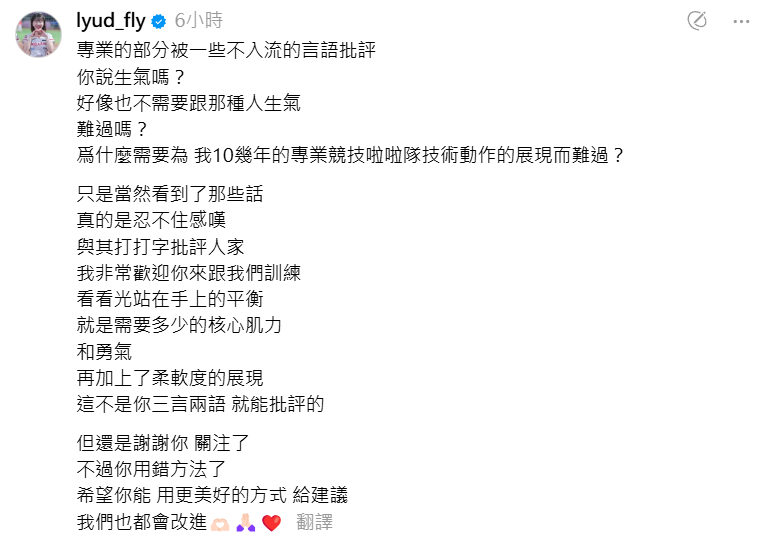 ▲▼蜜卡登。（圖／翻攝自Instagram／lyud_fly）
