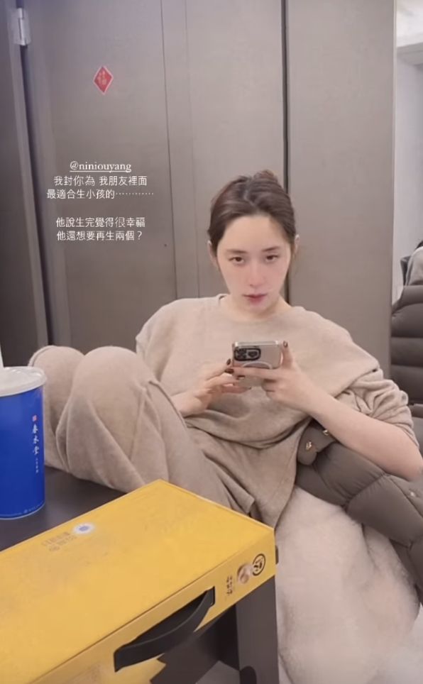 ▲歐陽妮妮、張書豪。（圖／翻攝自Instagram／niniouyang）