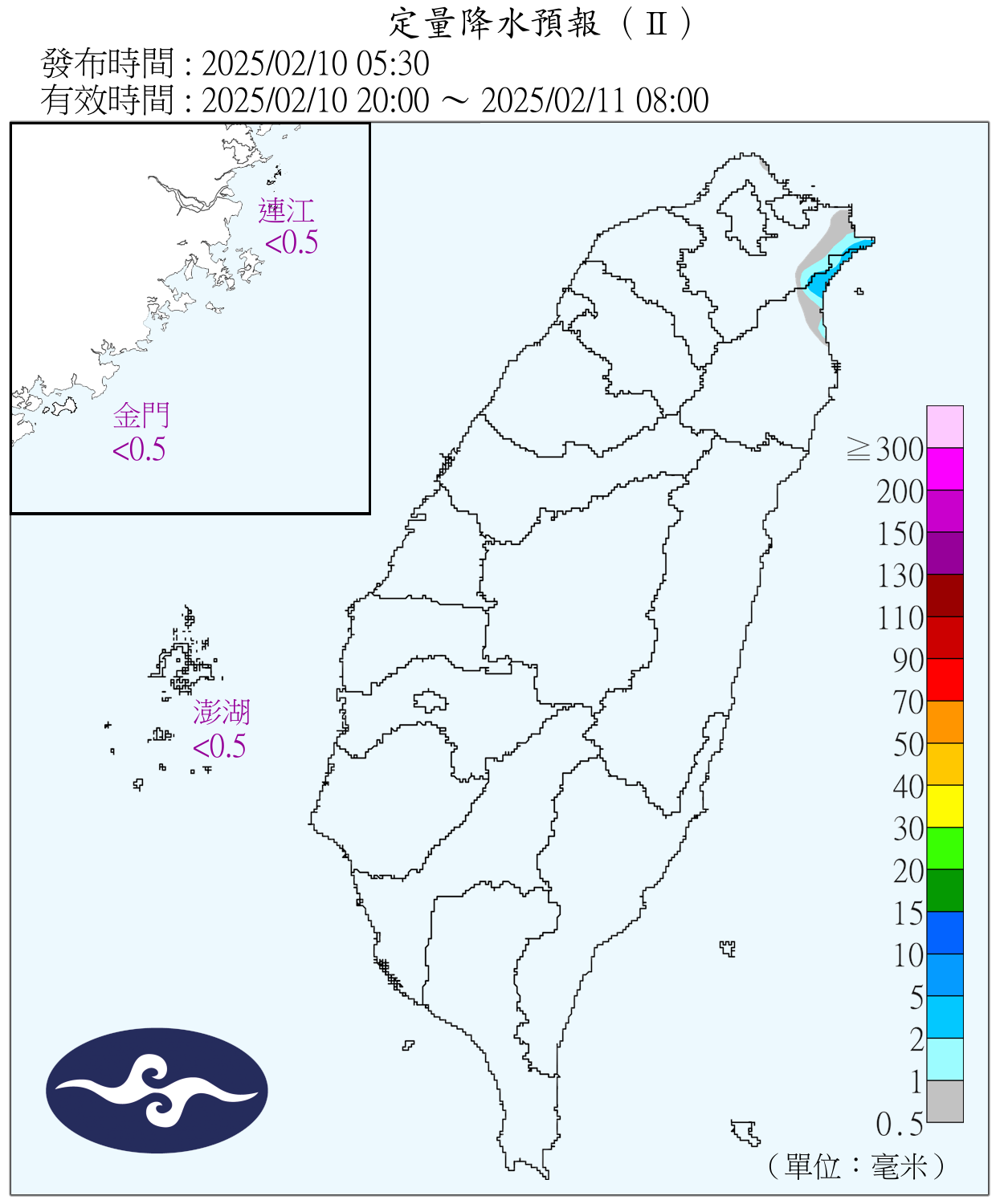 （圖／氣象署）