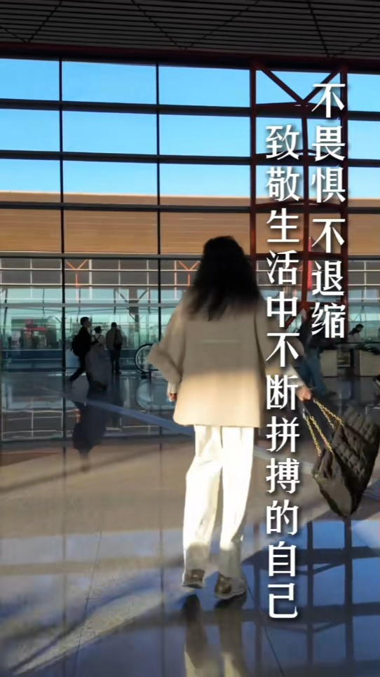 ▲▼張蘭強調「不畏懼不退縮」。（圖／翻攝自張蘭TikTok）