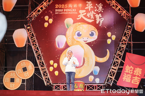 ▲2025新北平溪天燈節　侯友宜祈願國泰民安。（圖／記者郭世賢翻攝）