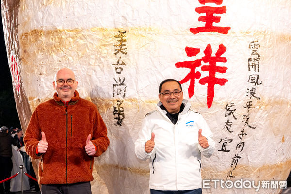 ▲2025新北平溪天燈節 金蛇主燈蛇福泰吉。（圖／記者郭世賢翻攝）