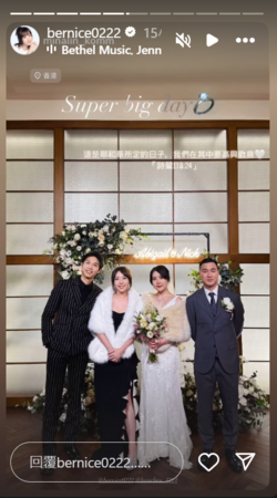 ▲▼五熊。（圖／翻攝自Instagram／bernice0222）