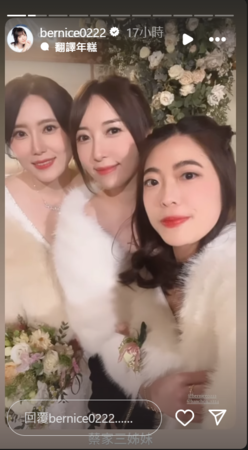 ▲▼五熊。（圖／翻攝自Instagram／bernice0222）