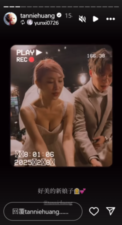 ▲▼黃云歆。（圖／翻攝自Instagram／tanniehuang）