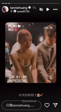 ▲▼黃云歆。（圖／翻攝自Instagram／tanniehuang）