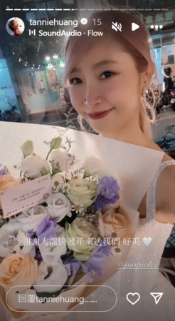 ▲▼黃云歆。（圖／翻攝自Instagram／tanniehuang）