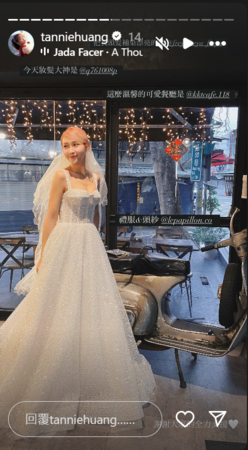 ▲▼黃云歆。（圖／翻攝自Instagram／tanniehuang）