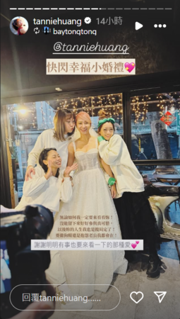 ▲▼黃云歆。（圖／翻攝自Instagram／tanniehuang）