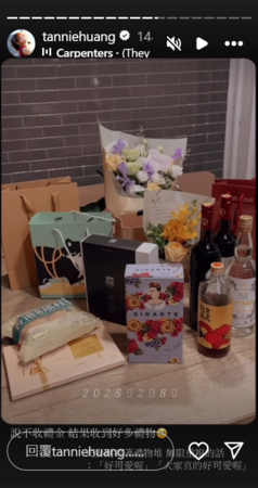 ▲▼黃云歆。（圖／翻攝自Instagram／tanniehuang）