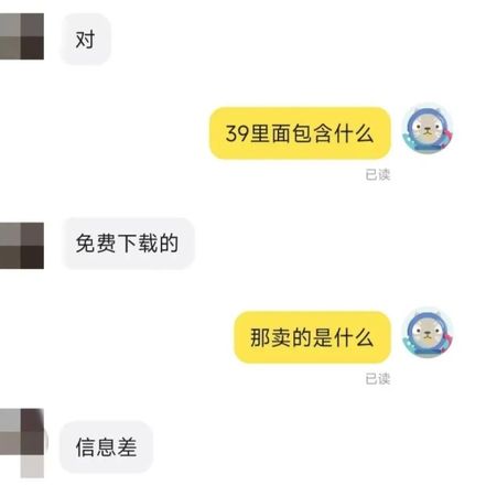 ▲▼  大陸業者大發AI財           。（圖／翻攝 百度）