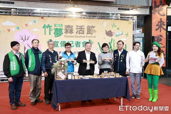 ▲南投竹夢森活節將於2月15日登場。 邀你共享美食DIY茶席與法式下午茶。（圖／南投縣政府提供）