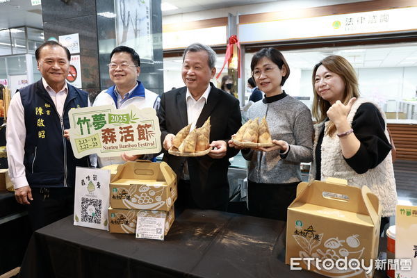 ▲南投竹夢森活節將於2月15日登場。（圖／南投縣政府提供，下同）