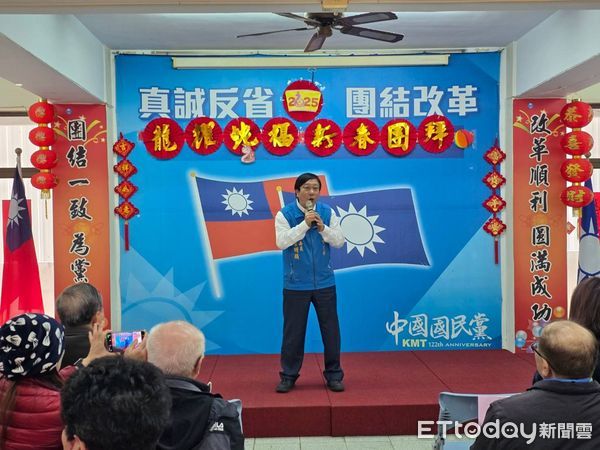 ▲▼ 朱立倫出席中國國民黨嘉義市黨部114年新春團拜 。（圖／國民黨嘉義市黨部提供）