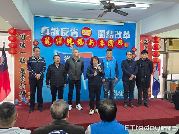 ▲▼ 朱立倫出席中國國民黨嘉義市黨部114年新春團拜 。（圖／國民黨嘉義市黨部提供）