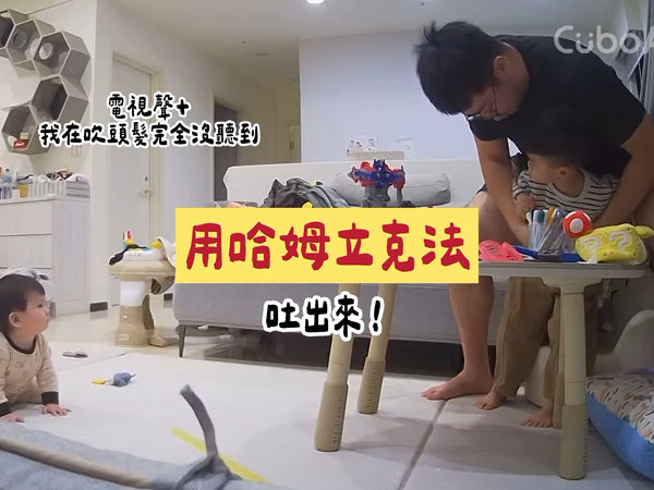 ▲陳彥婷曬出兒子噎到，巨人神救援的影片。（圖／翻攝自陳彥婷Instagram）