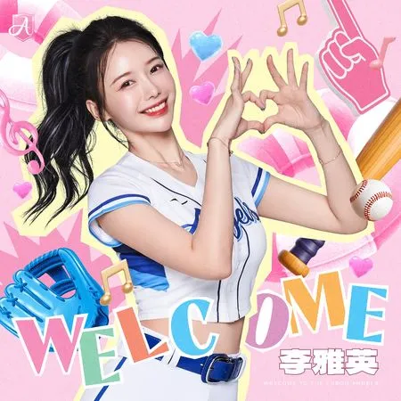 ▲李雅英2月9日生日。（圖／富邦悍將提供）