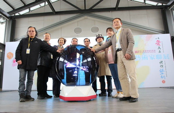 ▲2025第八屆國際藝術家節「以愛為名禮讚藝術」