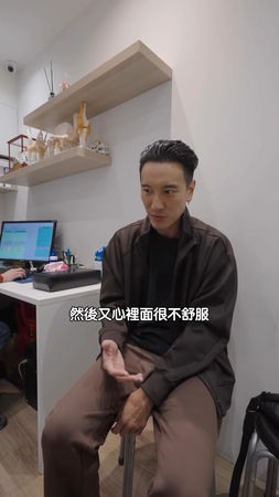 ▲王陽明腳踝嚴重扭傷。（圖／翻攝自王陽明Instagram）