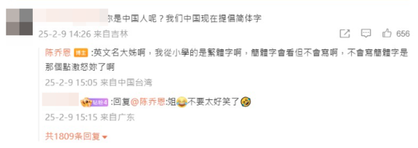 ▲▼陳喬恩護狗遭質疑虛偽。（圖／翻攝自微博）