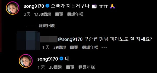 ▲▼大S具俊曄。（圖／翻攝自Instagram／djkoo）