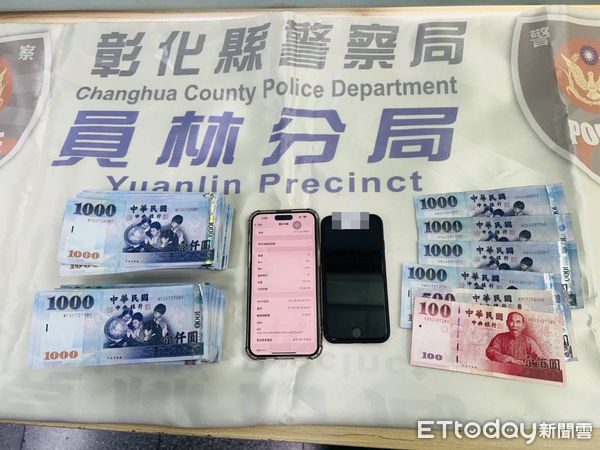 ▲彰化員林警方逮捕毒蟲車手。（圖／警方提供）