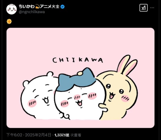 ▲▼《吉伊卡哇》人氣角色「小八」聲音變了引發議論。（圖／翻攝自X、YouTube）