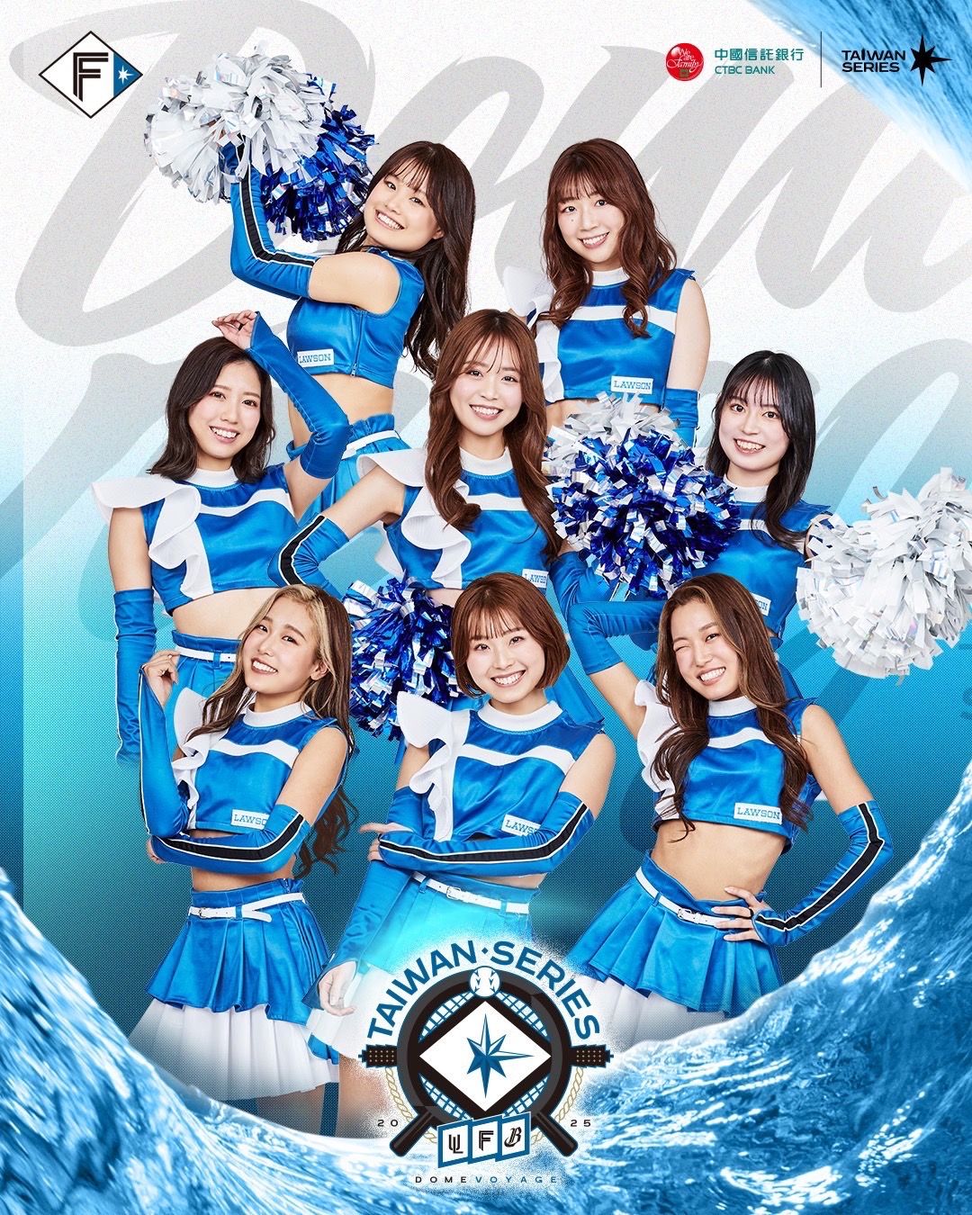 ▲日本職棒火腿隊交流賽應援陣容。（圖／悍創運動行銷提供）