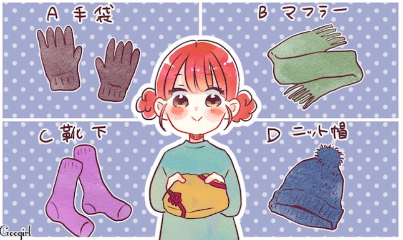 ▲▼ 愛情策略,心理測驗,戀愛技巧,感情溝通,溫暖物品,心測,心機,策略,獵愛,戀愛 。（圖／擷取自日本心測網站）