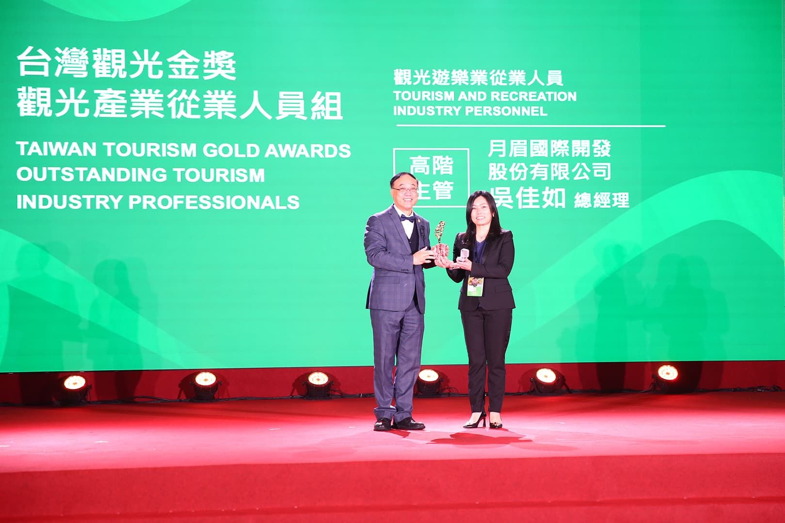 第2屆台灣觀光金獎 麗寶集團奪雙金（圖／麗寶提供）