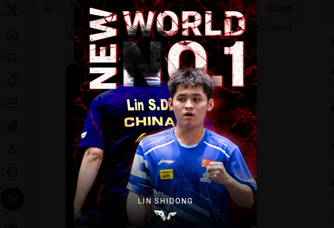 ▲▼中國19歲超新星林詩棟登頂世界第1，成為桌壇史上最年輕球王。（圖／翻攝自X／World Table Tennis）