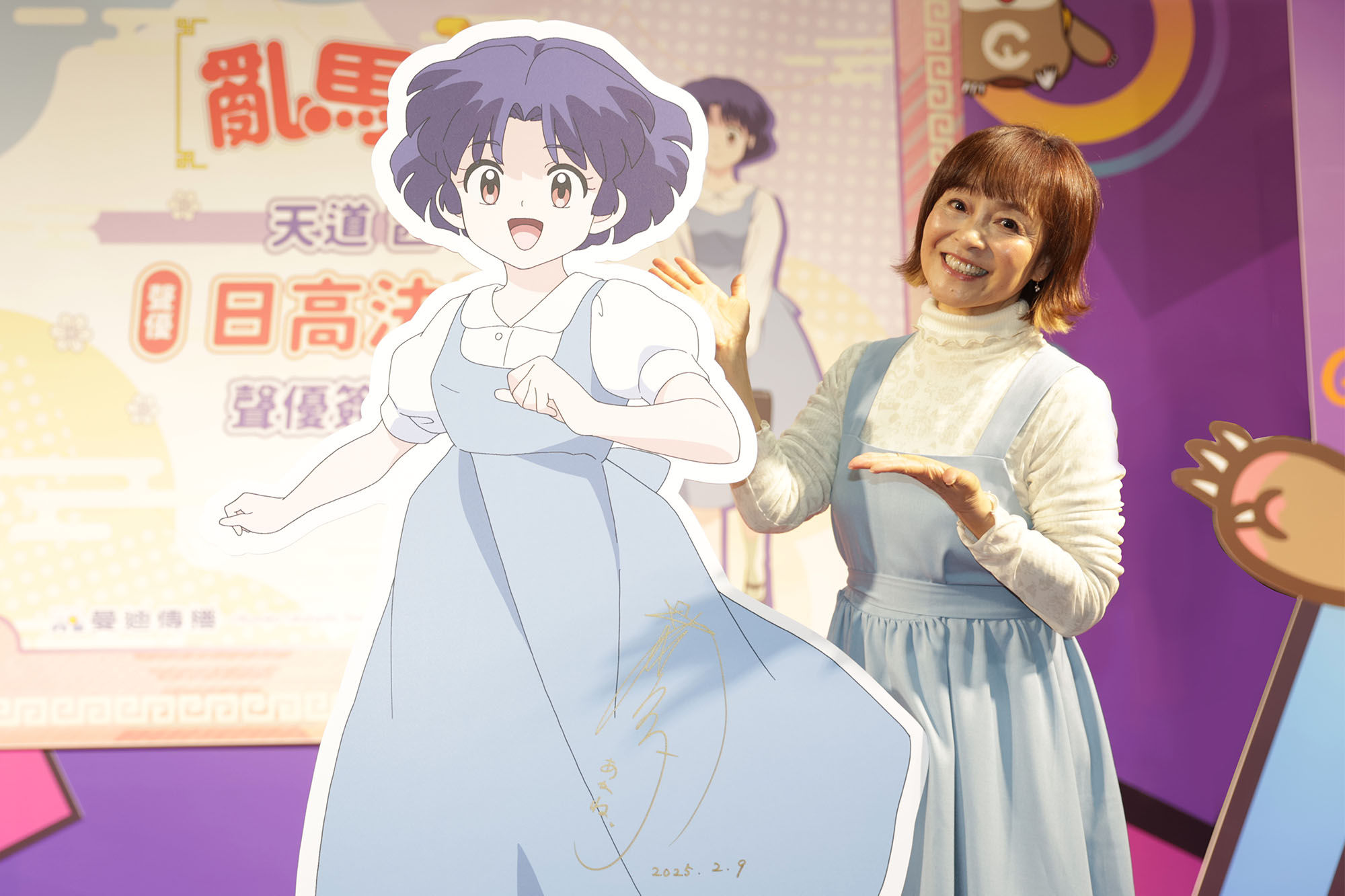▲▼曼迪。（圖／曼迪提供）