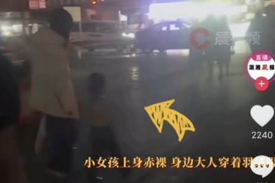 山東狠母零下5度罰6歲女兒裸半身室外罰站　警到場制止也不准穿