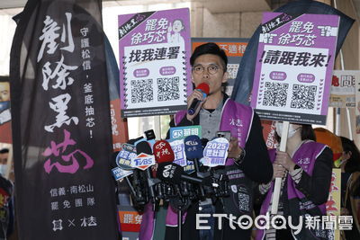 大罷免潮繼續推進! 19立委罷免案展開二階段連署