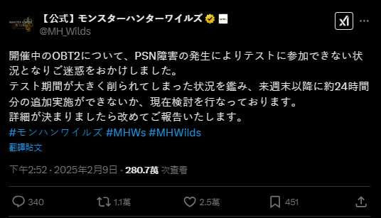 （圖／翻攝自社群網站X）