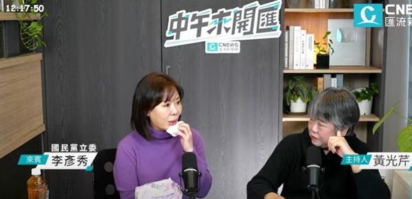 ▲李彥秀談及小孩在美生活遭肉搜，忍不住哭了。（圖／截圖自CNEWS匯流新聞網《中午來開匯》）
