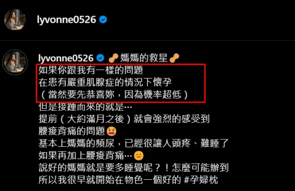 ▲▼劉雨柔。（圖／翻攝自Instagram／lyvonne0526）