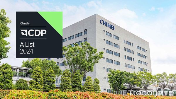 ▲全球關鍵永續指標&mdash;CDP公布最新2024年度評比結果，奇美實業再創佳績，於「氣候變遷」（Climate Change）問卷中，獲得最高等級「A」評價。（圖／記者林東良翻攝）
