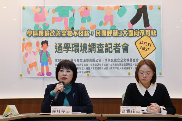 ▲▼林月琴召開記者會。（圖／林月琴辦公室提供）